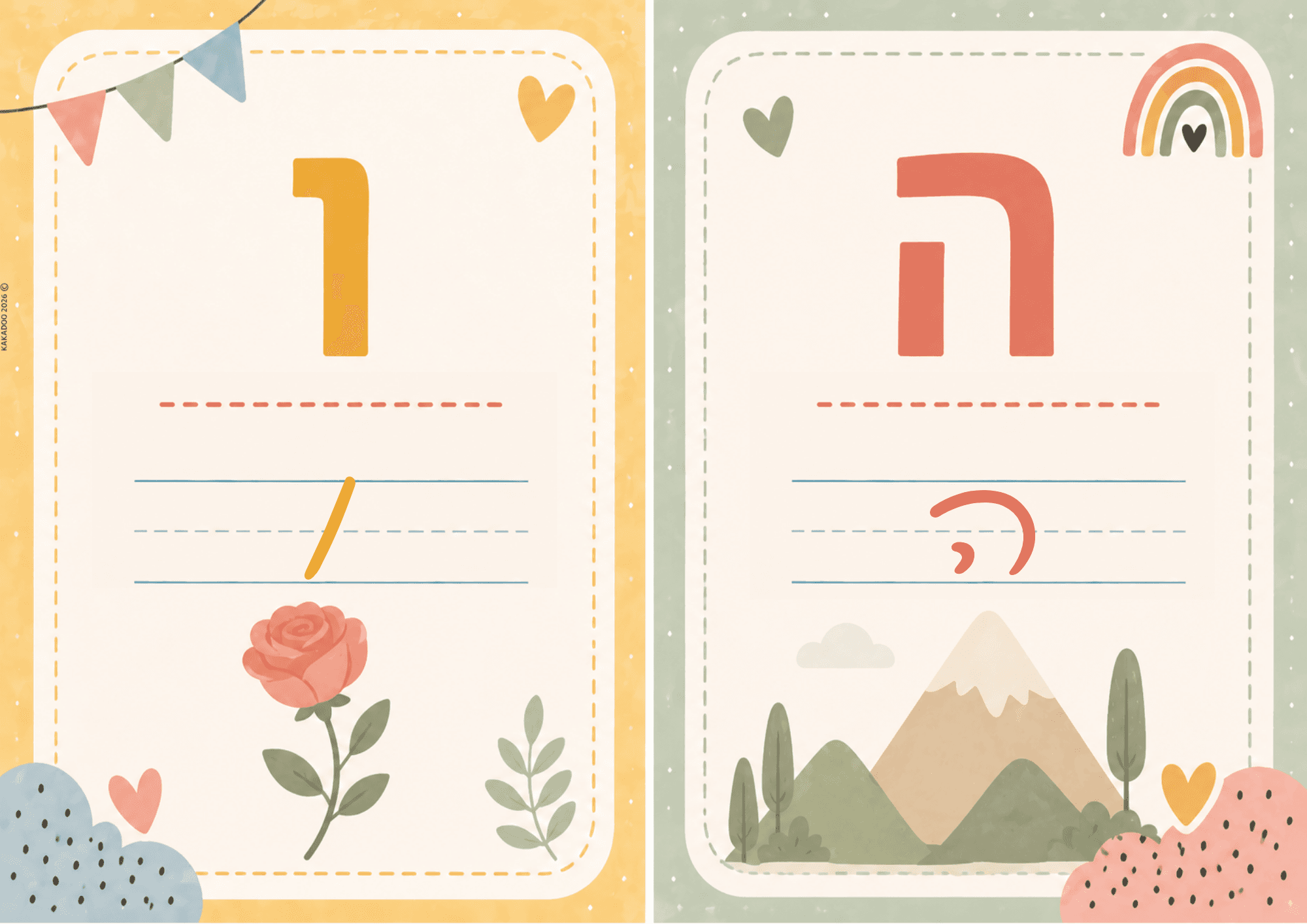כרטיסיות אותיות א"ב — דף 3