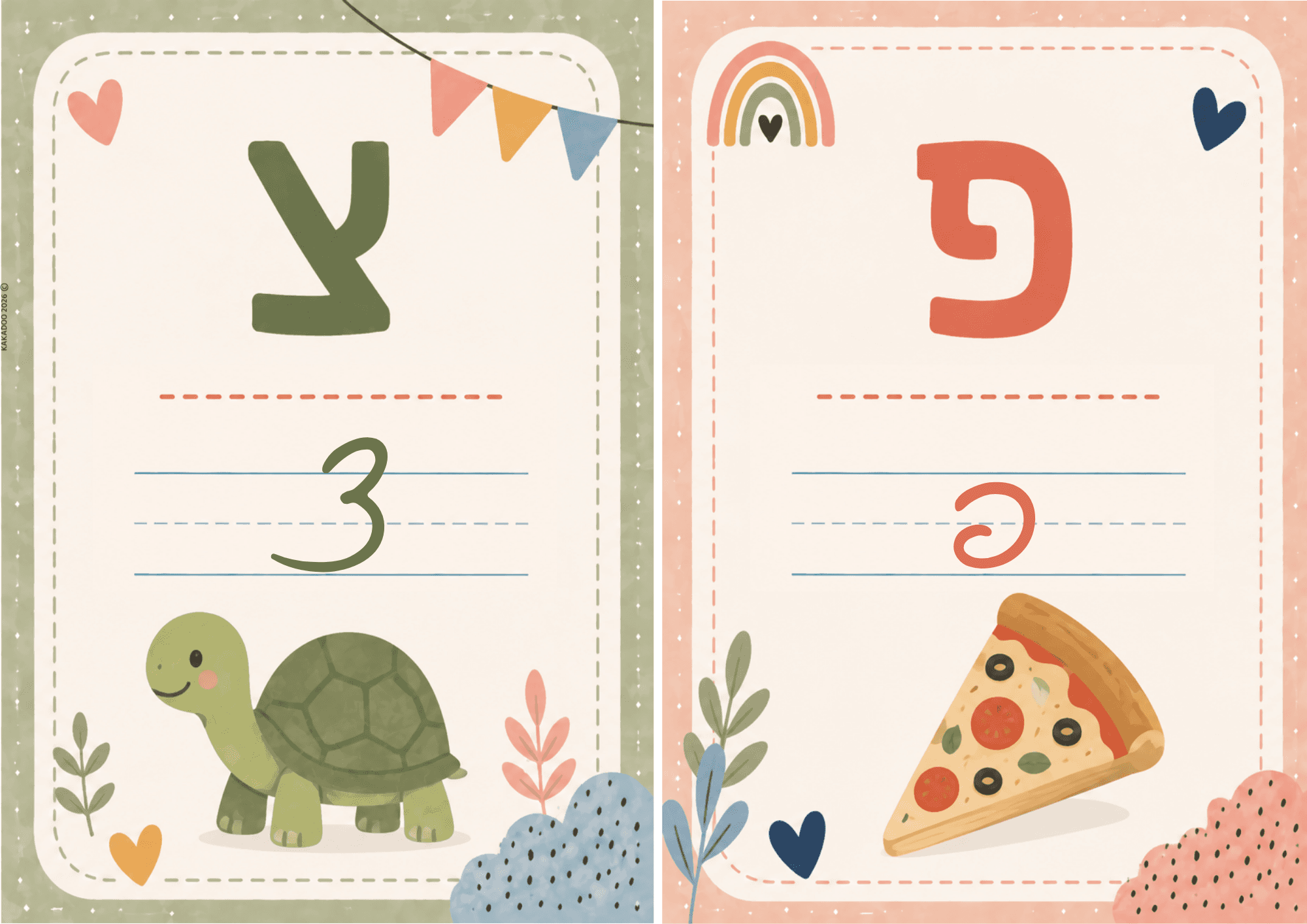 כרטיסיות אותיות א"ב — דף 9