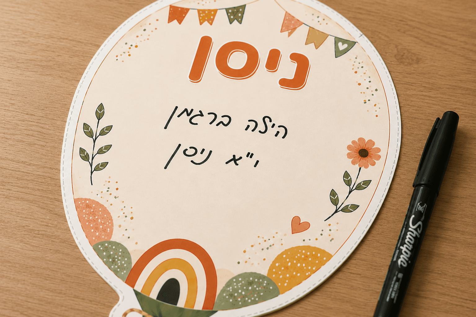 שם תלמיד — הדמיה נוספת