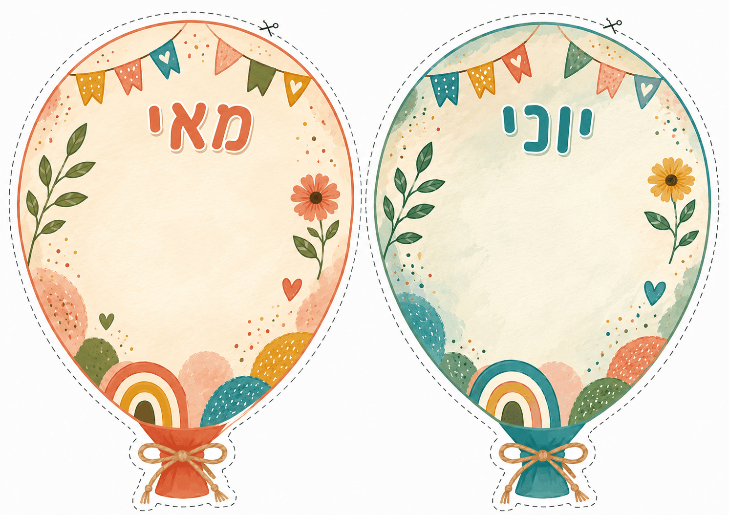 כרטיסיות מאי–יוני