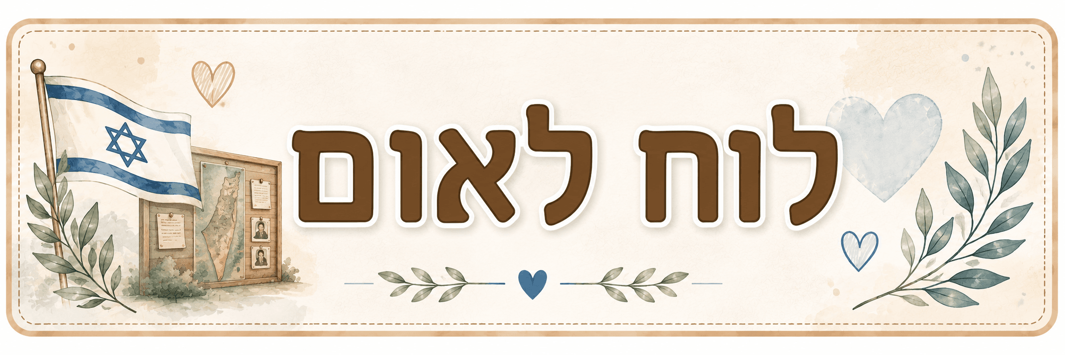 כותרת