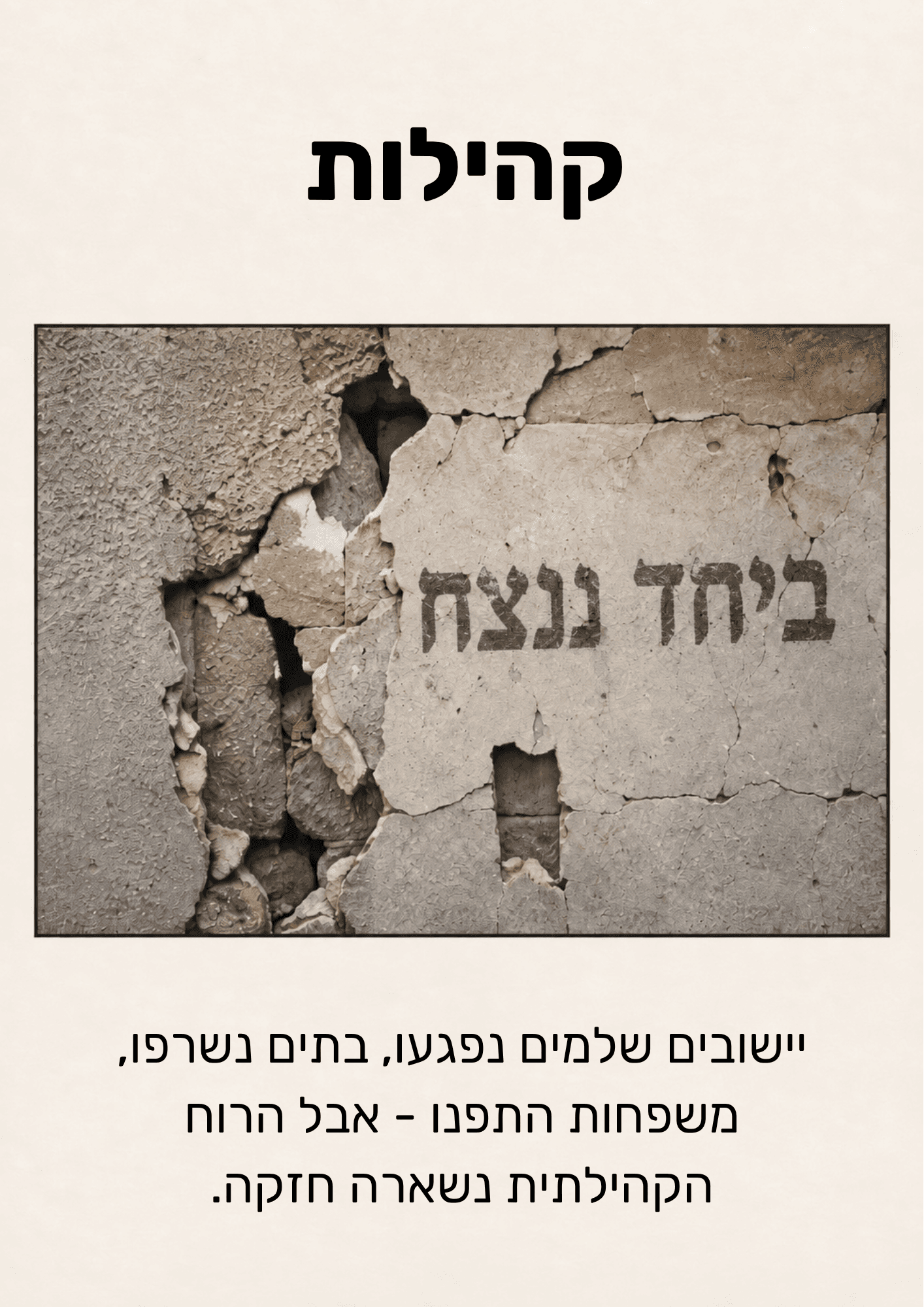 דף 12